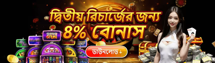 Royal X Casino game app for Pakistan players